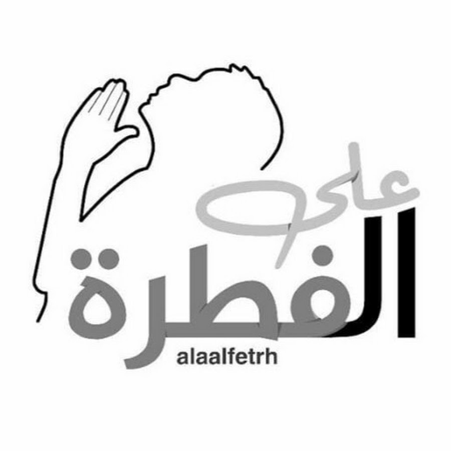 Ø¹Ù„Ù‰ Ø§Ù„ÙØ·Ø±Ø© YouTube 频道头像