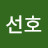 황석