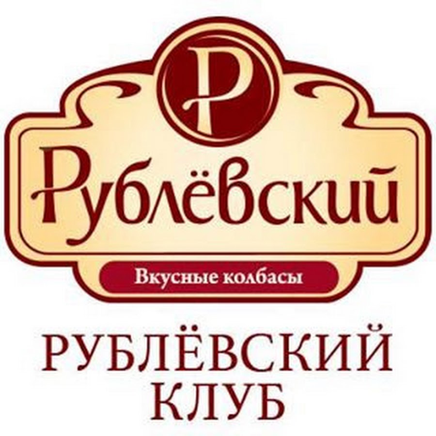 Рублевский Интернет Магазин Колбасных Изделий