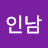 오마이숄더
