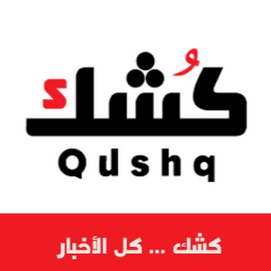 Qushq رمز قناة اليوتيوب