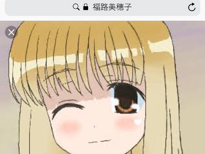 画像をダウンロード 福路 美穂子 139748-福路美穂子 名言