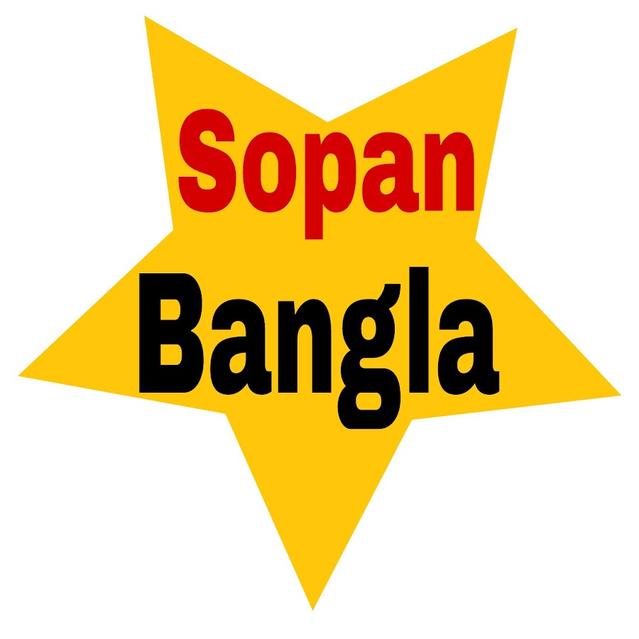 Sopan Bangla Avatar del canal de YouTube