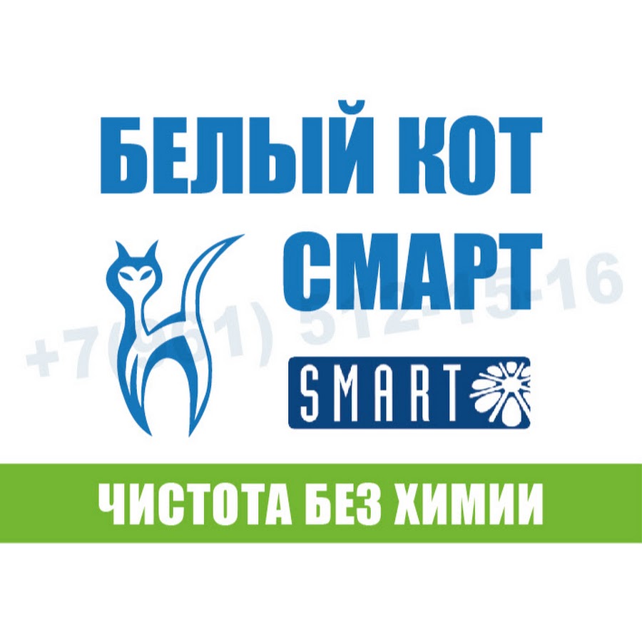 Белый Кот Интернет Магазин Каталог
