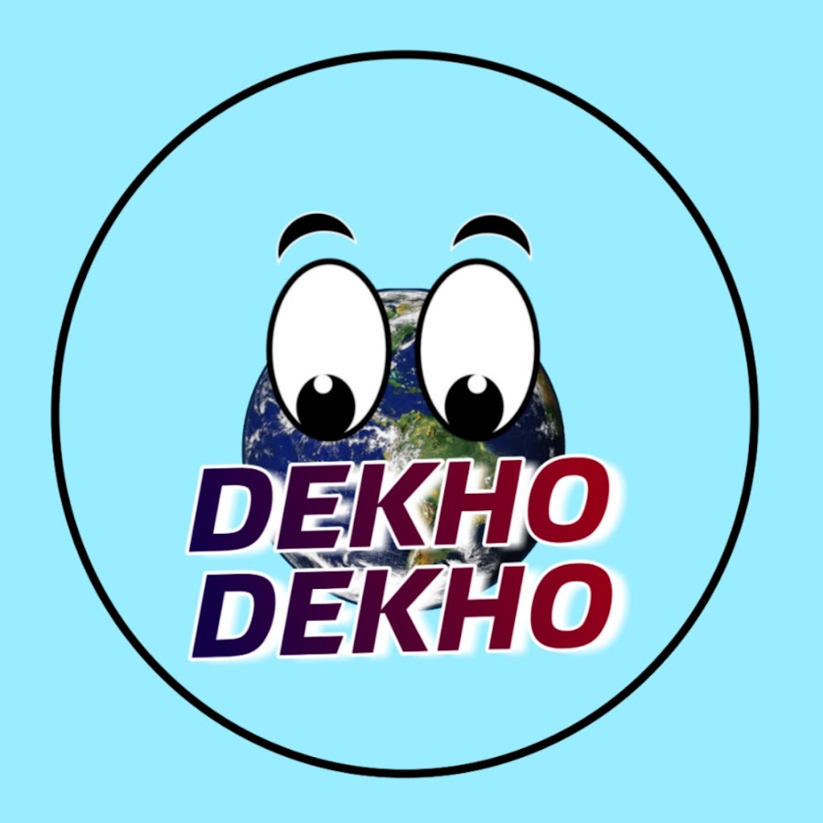 Dekho Dekho YouTube channel avatar