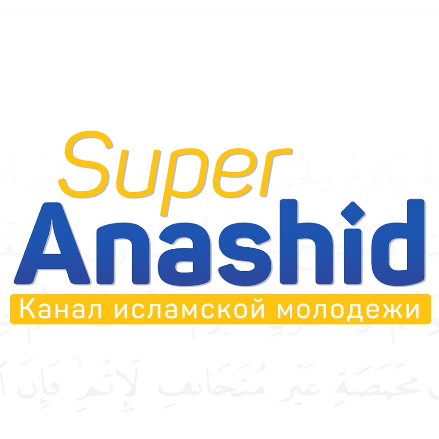 SuperAnashid Avatar de canal de YouTube