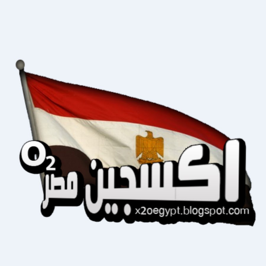 مدونة اكسجين مصر.