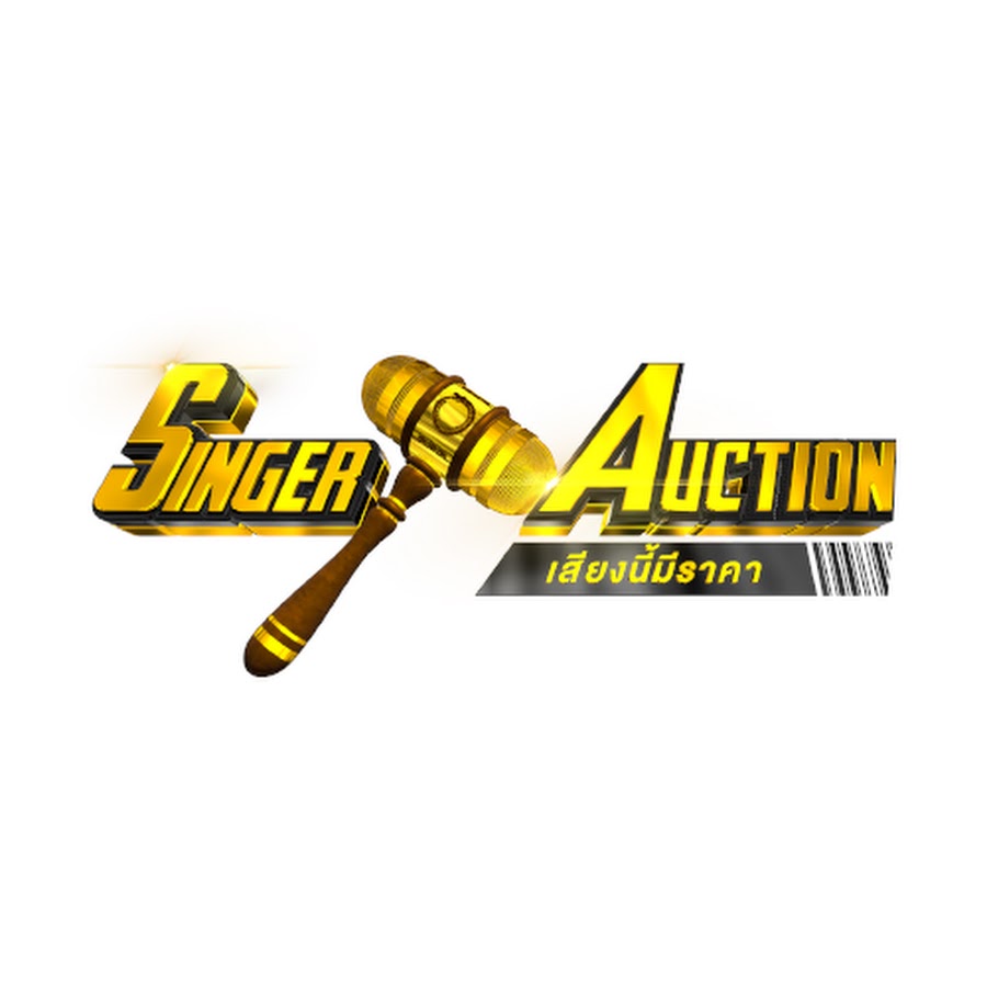 Singer Auction
