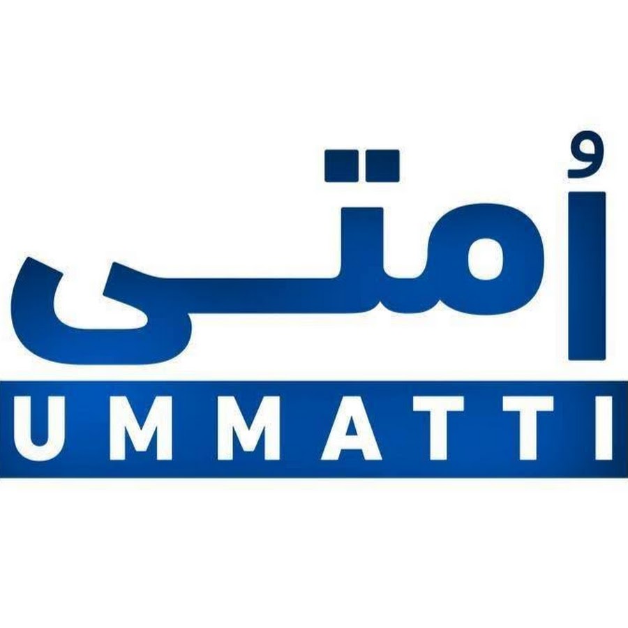 Islamic Hub Avatar canale YouTube 
