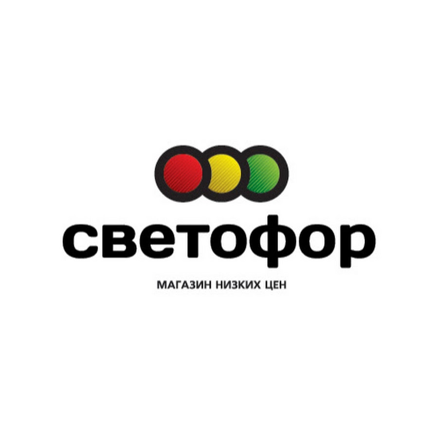 Магазин Низких Цен Калининград