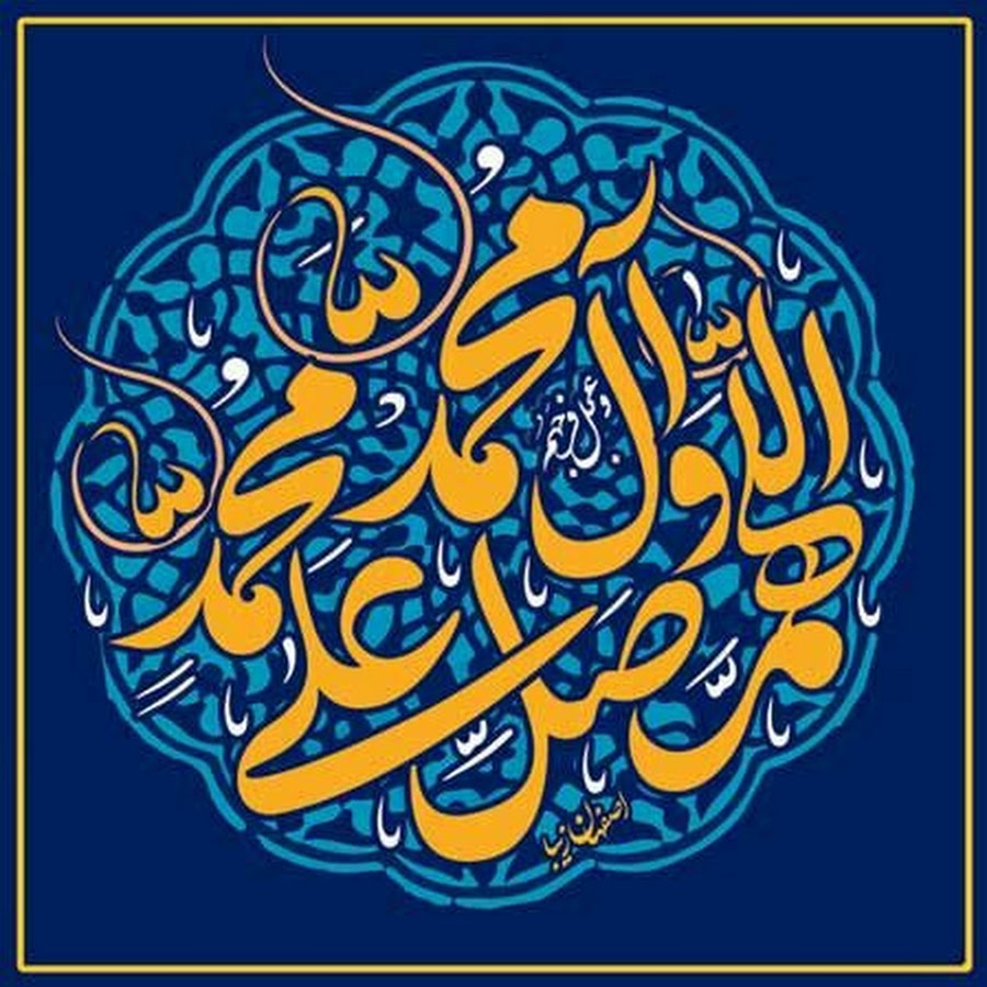 Shia videos YouTube channel avatar