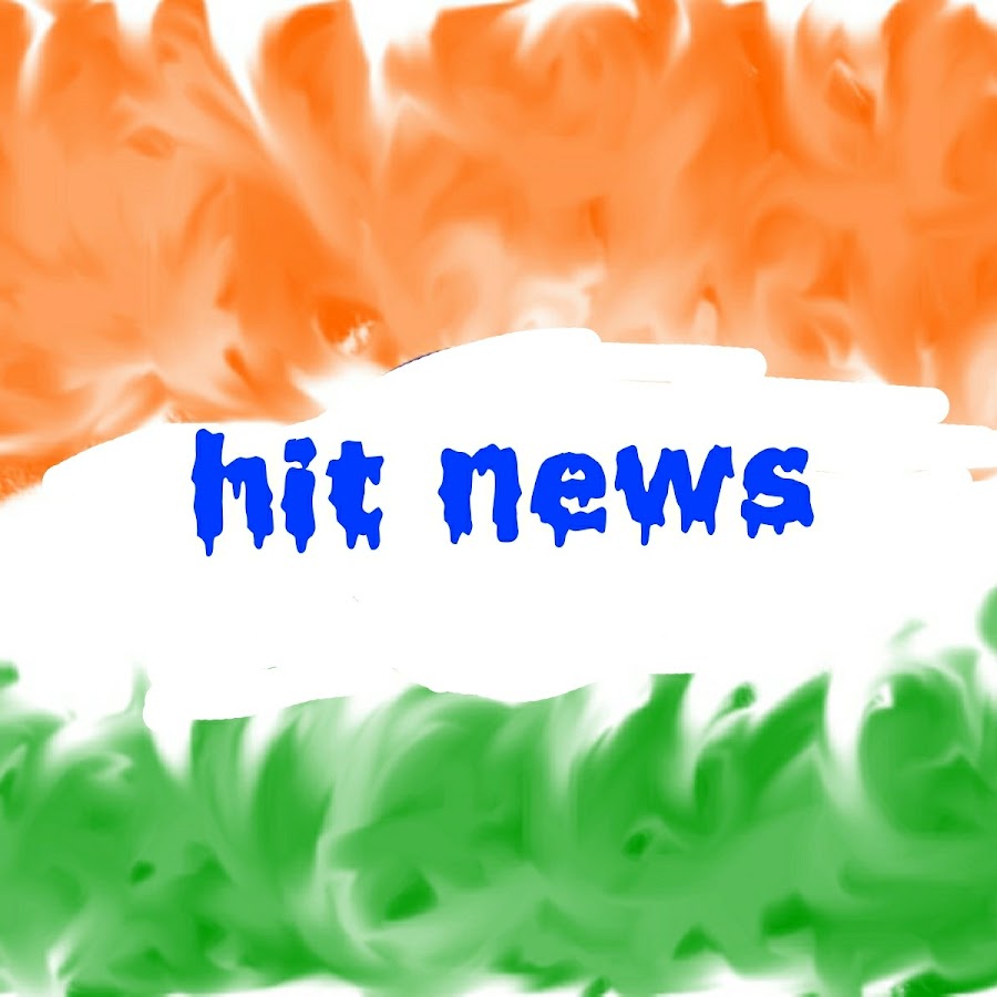 Hit News Bangla यूट्यूब चैनल अवतार