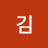 김루시아