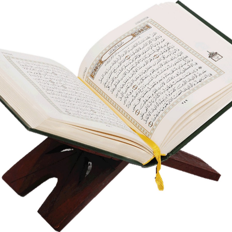 Learn to Recite the Quran - Lessons in English YouTube channel avatar