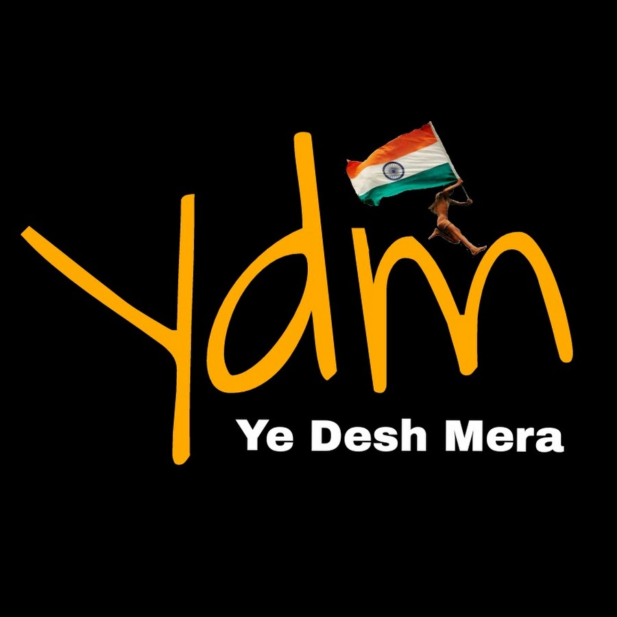 Ye Desh Mera यूट्यूब चैनल अवतार