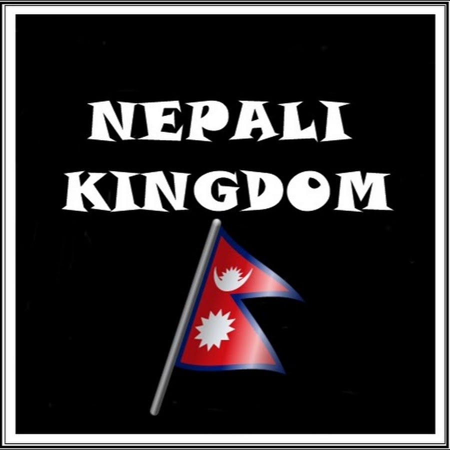 Nepali Kingdom رمز قناة اليوتيوب