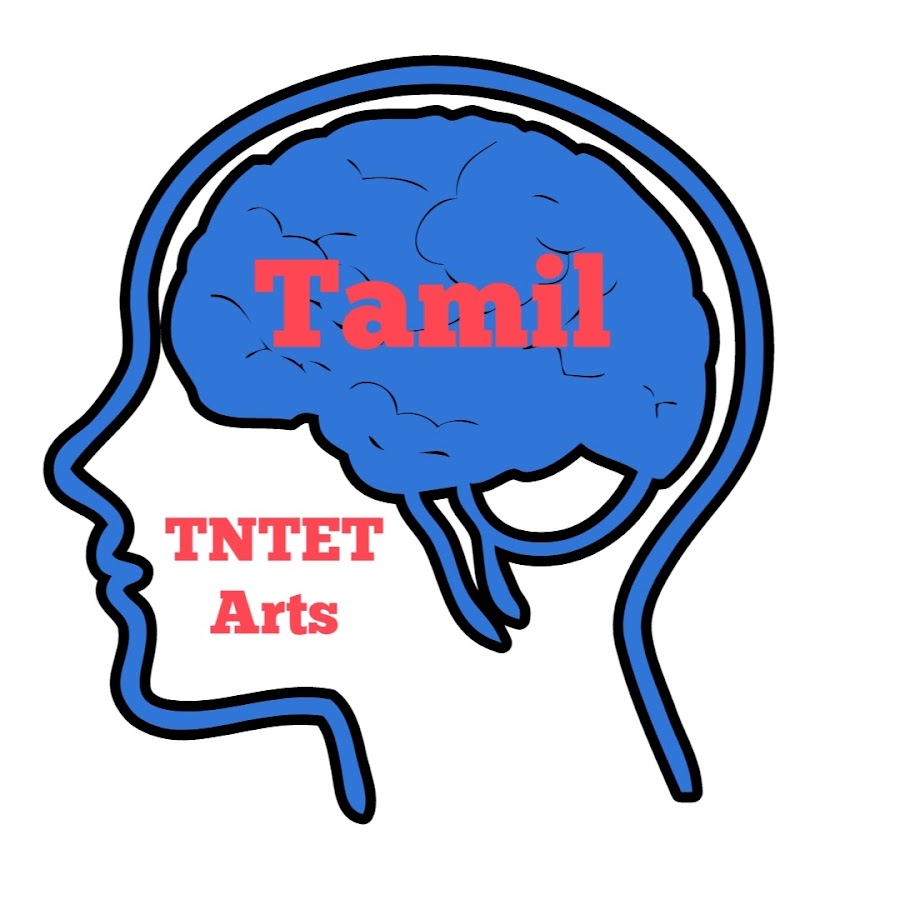 TNTET Tamil Arts preparation 2017-2018 YouTube channel avatar
