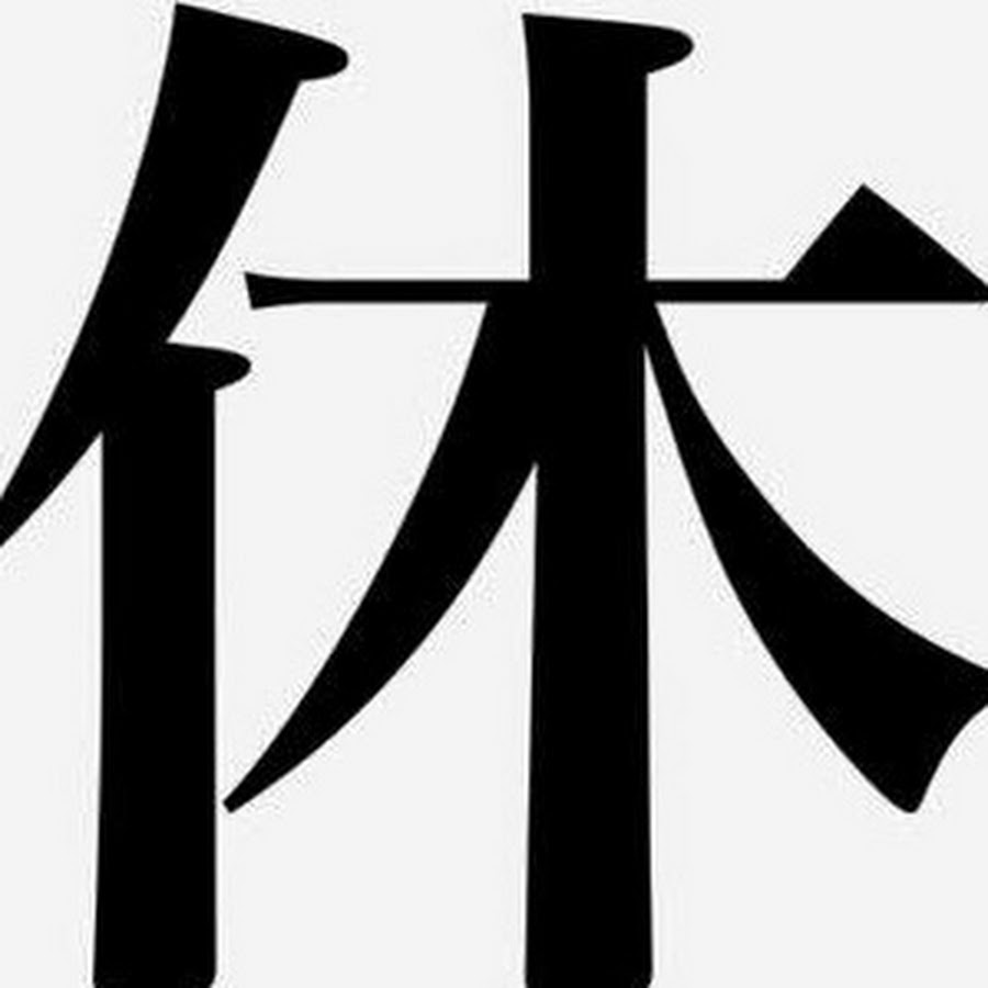 ライブ企画するんで学校休みます Youtube