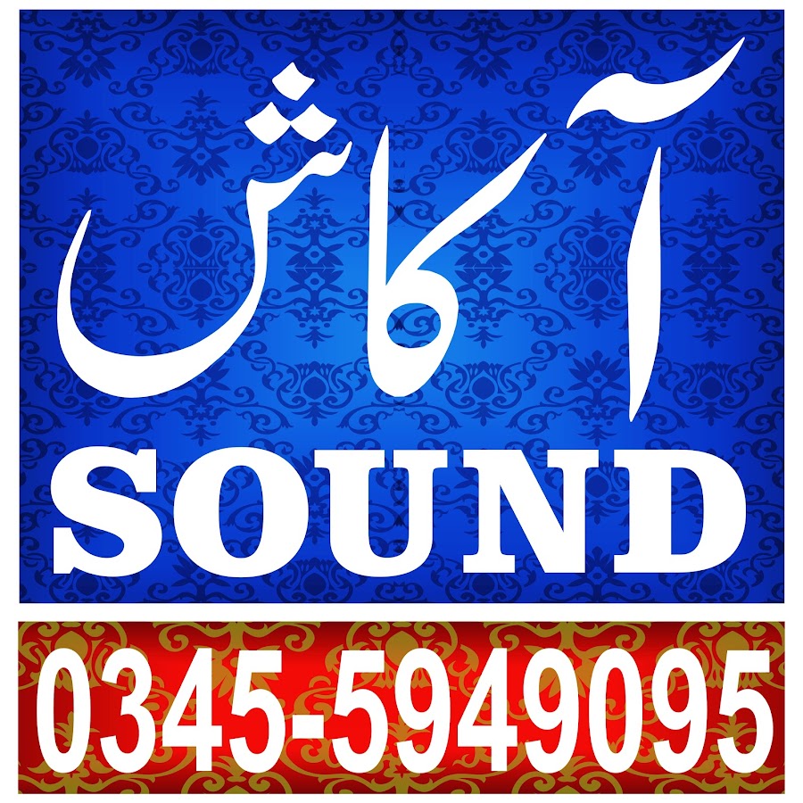 Akash Sound & Video Production's YouTube kanalı avatarı