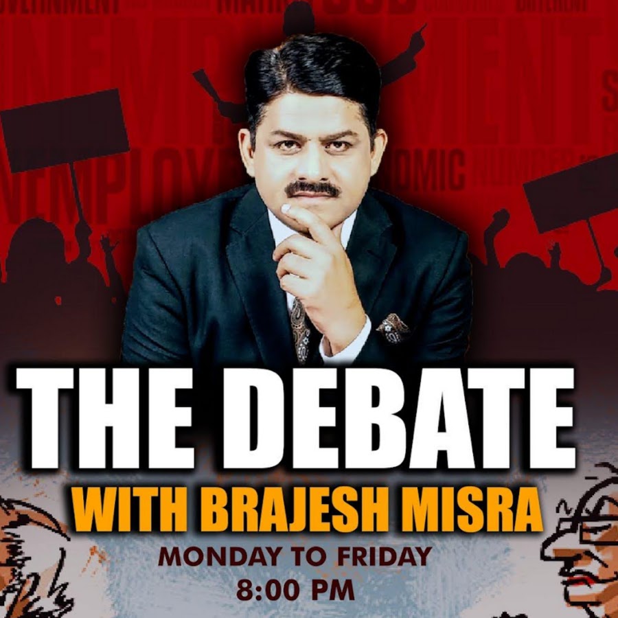 The Debate YouTube channel avatar