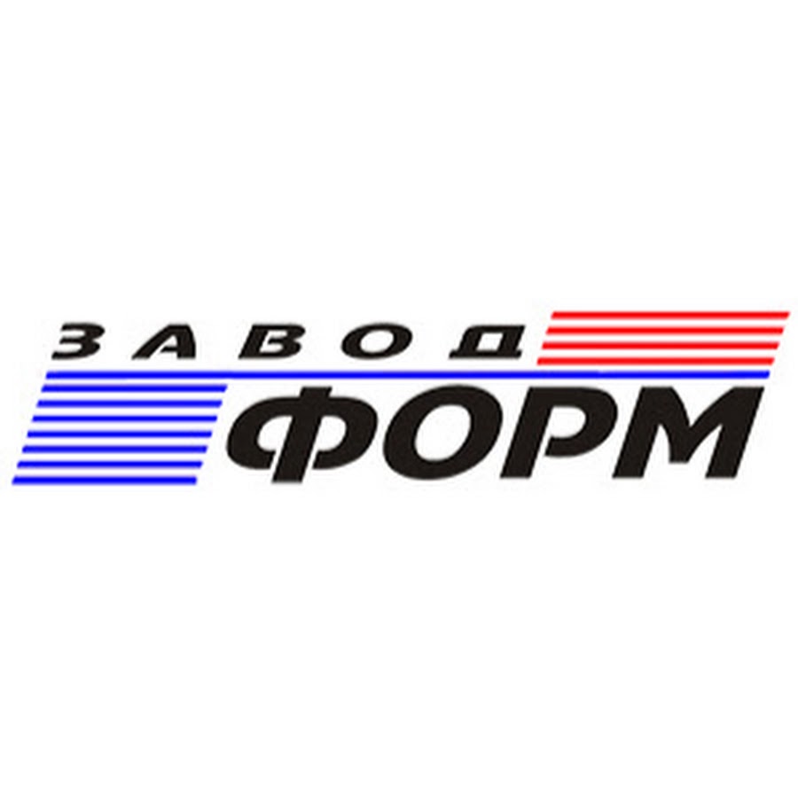 Заводформ правдинская ул 16 нижний новгород фото