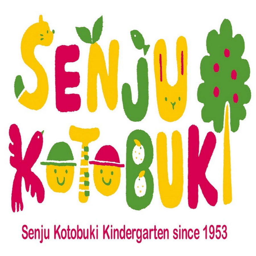 千住寿幼稚園 Youtube