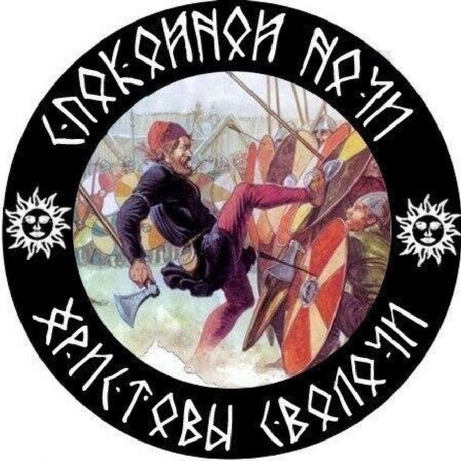 Моя честь зовется верность эскиз