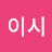 로리이시