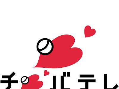 √無料でダウンロード！ 太陽 に ほえろ 千葉 テレビ 145871