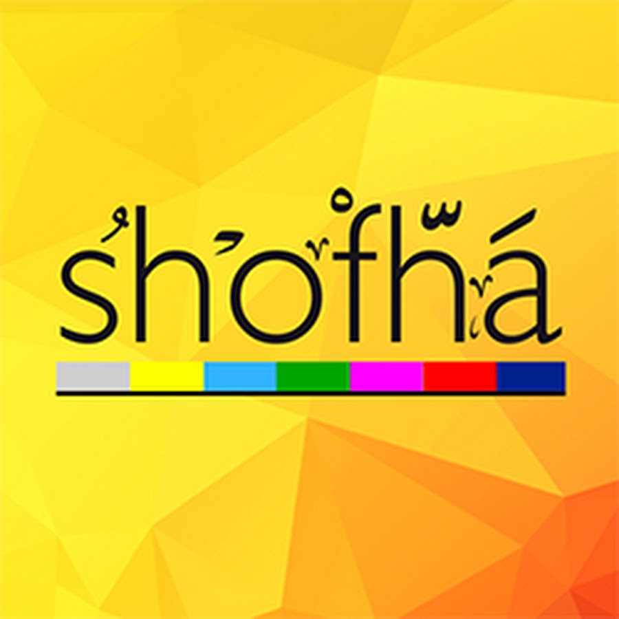 Shofha Network YouTube channel avatar