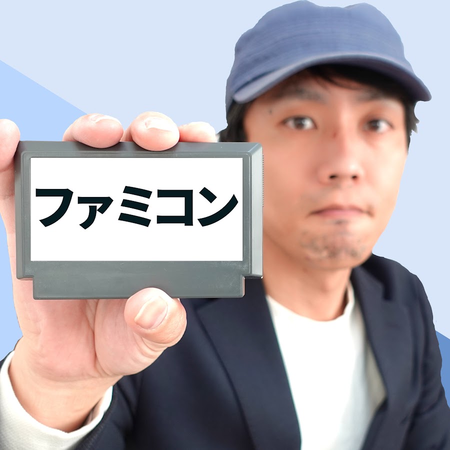 ファミコンゲーマーきゅうぞう Youtube