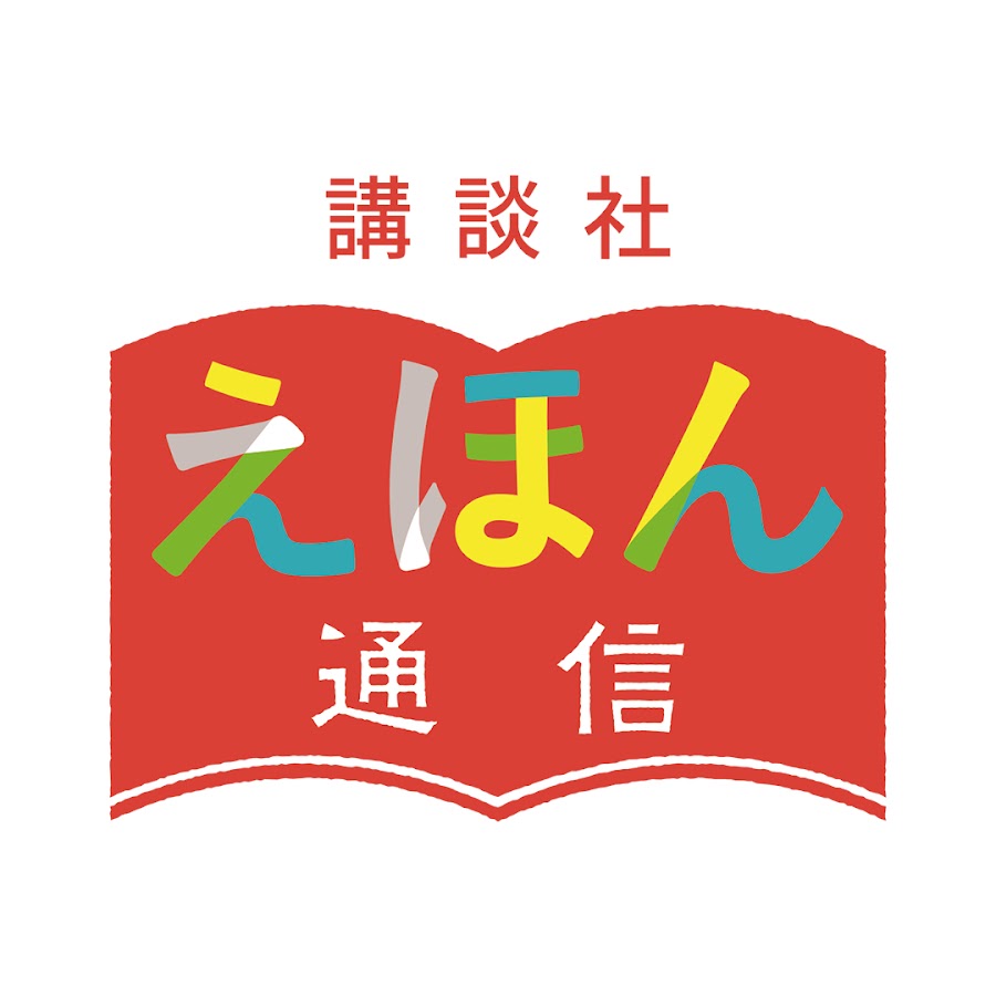 è¬›è«‡ç¤¾çµµæœ¬é€šä¿¡ यूट्यूब चैनल अवतार