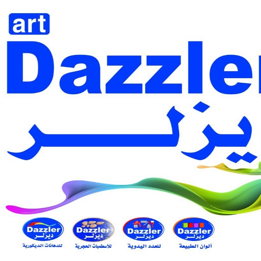 Art Dazzler