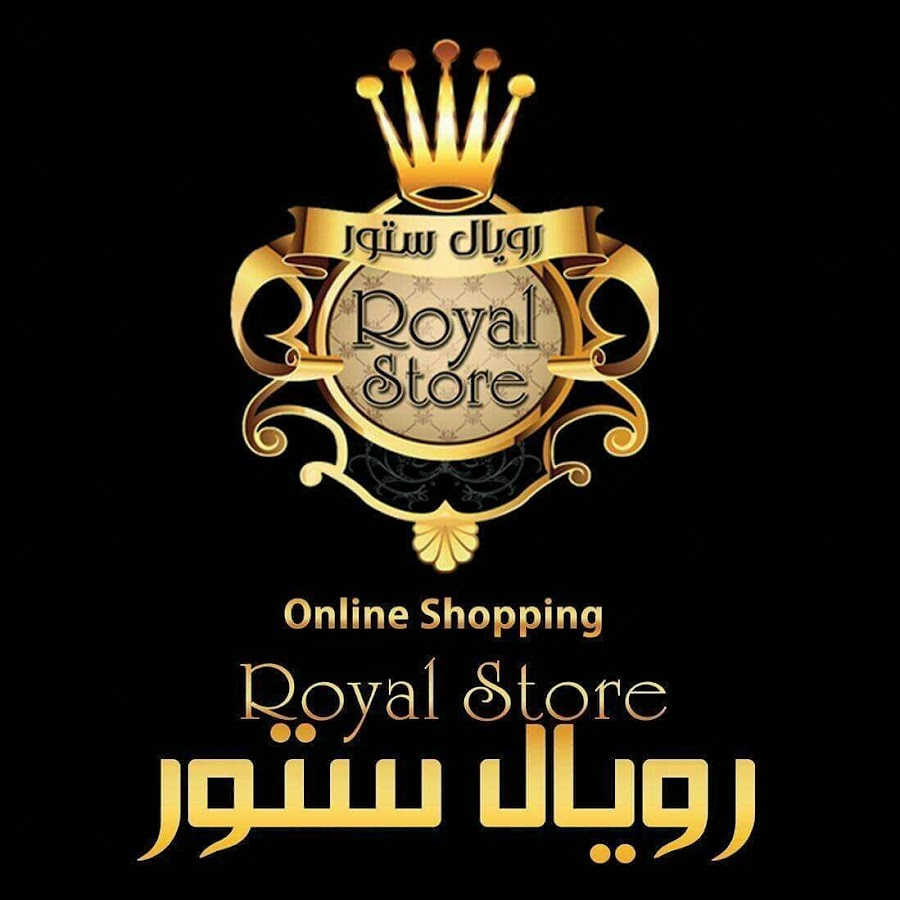 royal store yemen