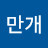 박만개