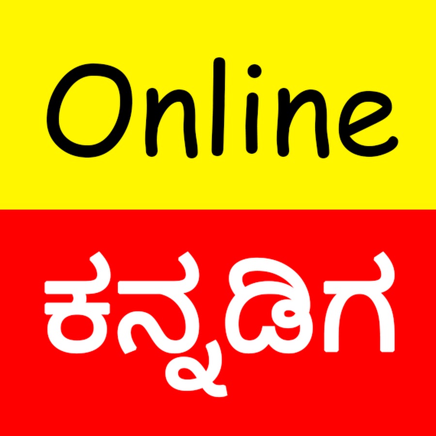 Online Kannadiga YouTube channel avatar