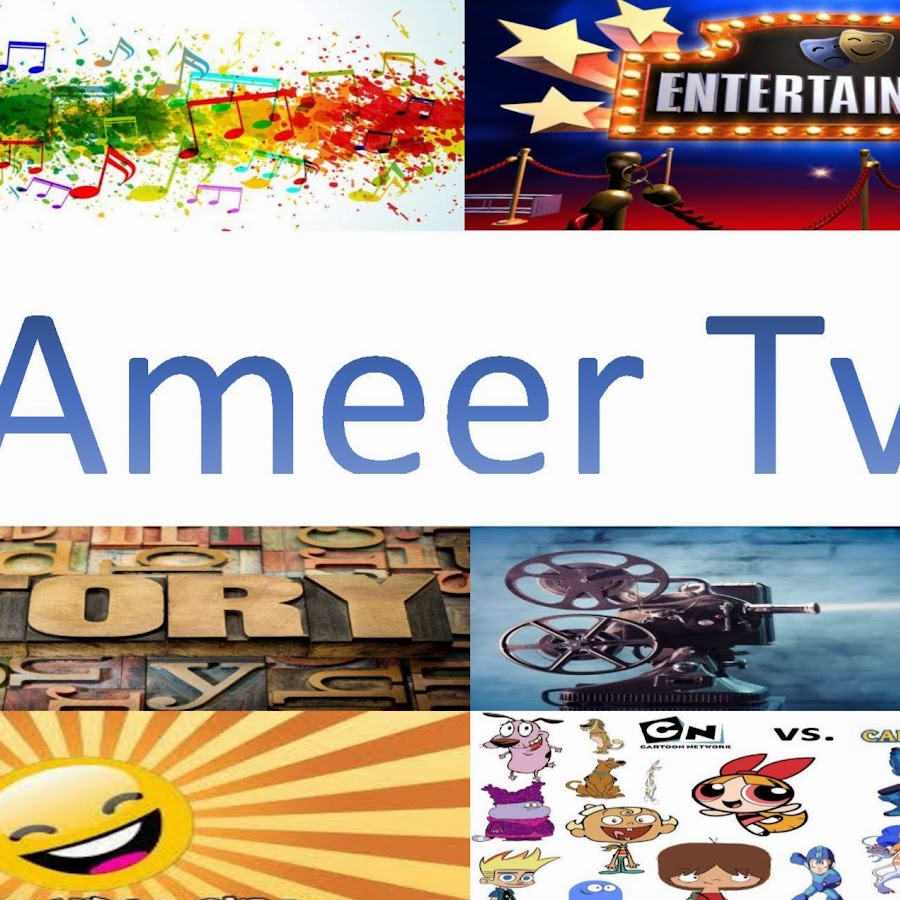 Ameer TV Avatar canale YouTube 