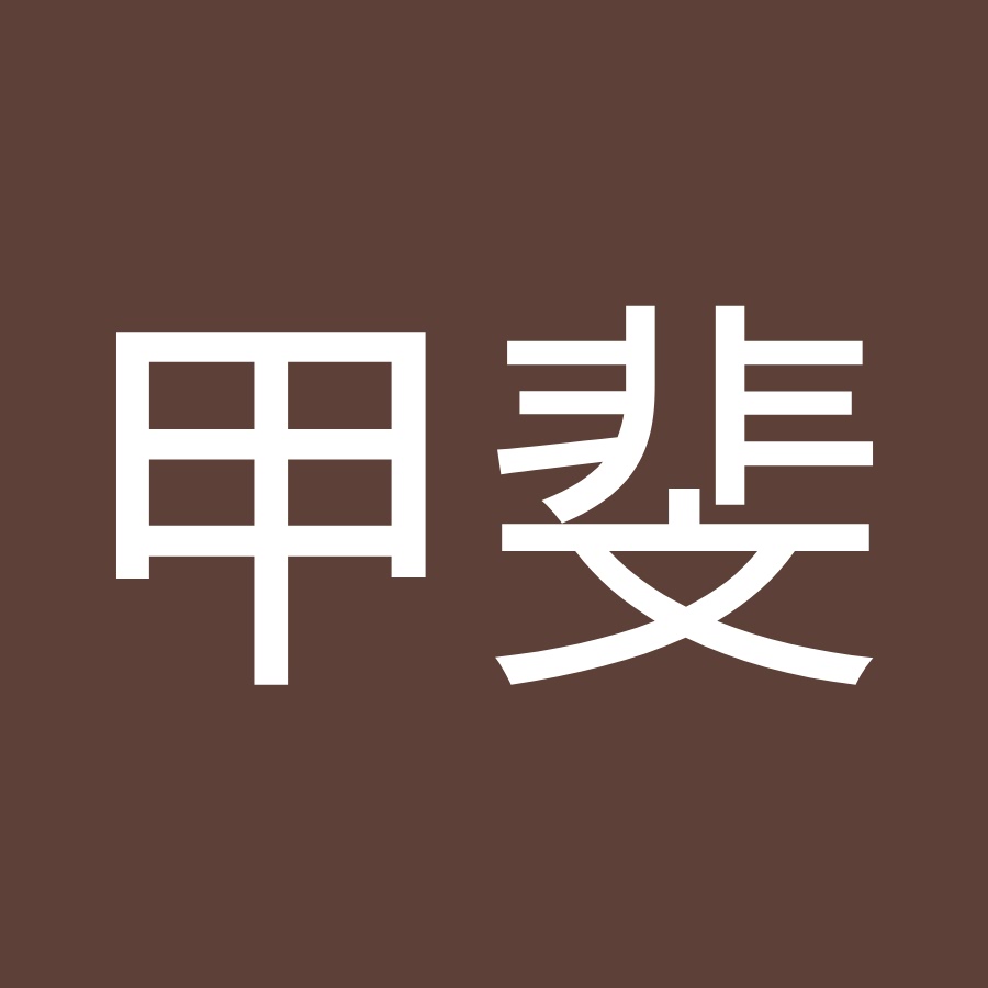 甲斐明日香 Youtube