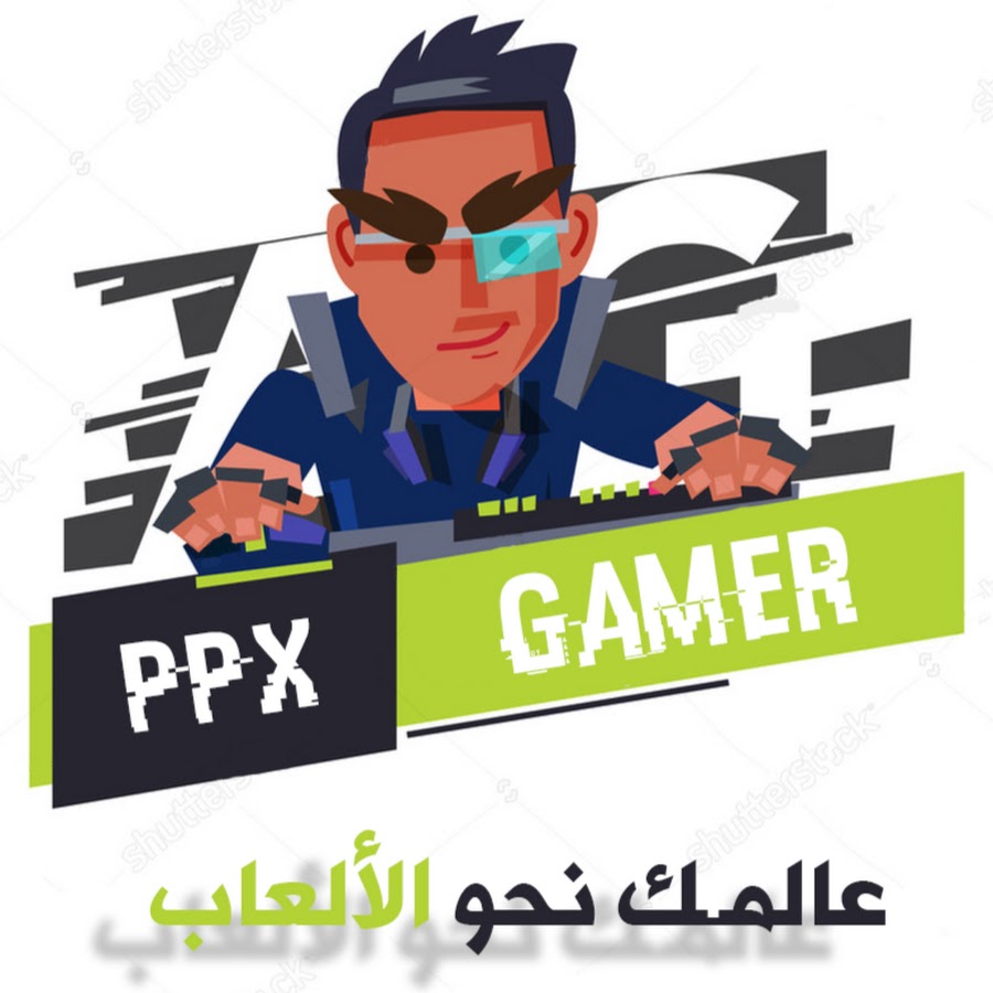 PPX Gamer
