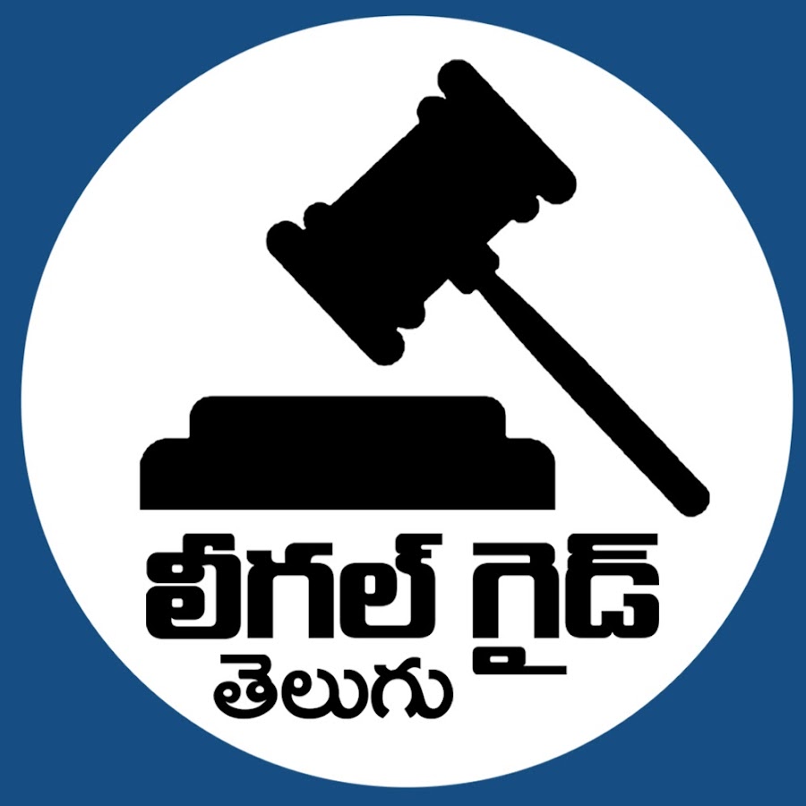LEGAL GUIDE - Telugu YouTube channel avatar