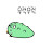 빛8 8