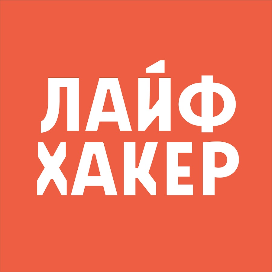 Ð›Ð°Ð¹Ñ„Ñ…Ð°ÐºÐµÑ€ YouTube channel avatar