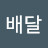 뉴스배달