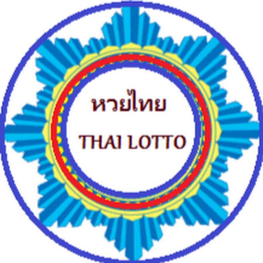 lotto thai YouTube channel avatar