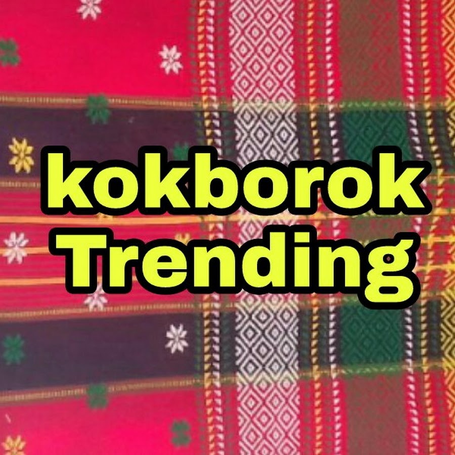 Kokborok Trending Аватар канала YouTube