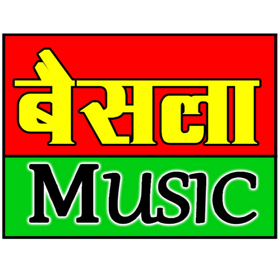 Bainsla Music Avatar de chaîne YouTube