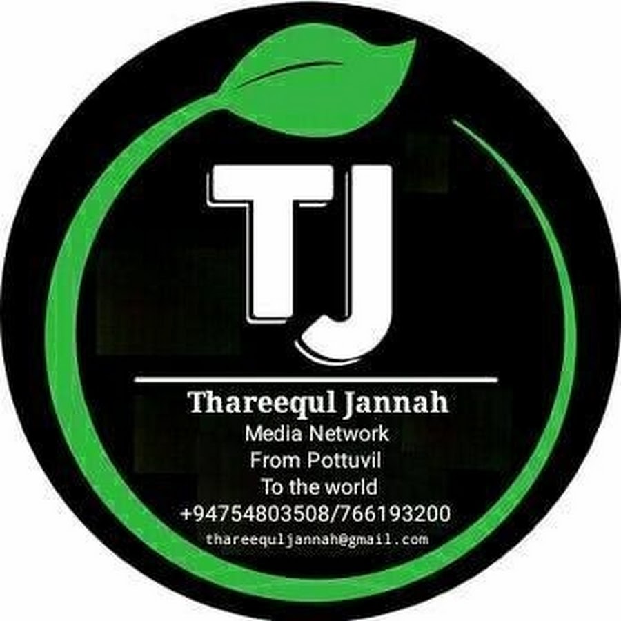 Thareequl Jannah Media *Pottuvil* यूट्यूब चैनल अवतार