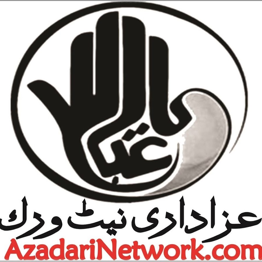 Azadari Network Live YouTube kanalı avatarı