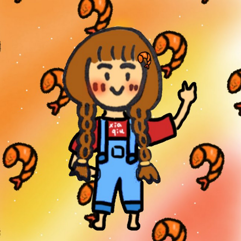 蝦球 Xia qiu - 網紅的藏寶箱 