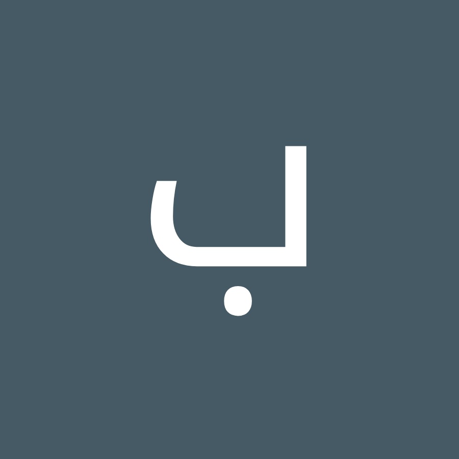 Ø¨Ø±Ù†Ø§Ù…Ø¬ Ø§Ù„ÙƒÙ†Ø¬ ÙˆØµÙ„ Avatar channel YouTube 
